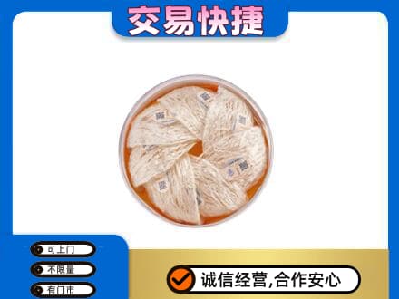 铜仁市松桃高价回收燕窝