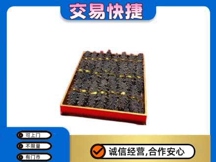 铜仁市松桃高价回收海参