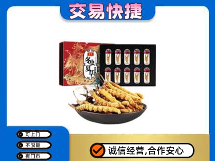 铜仁市松桃高价回收冬虫夏草