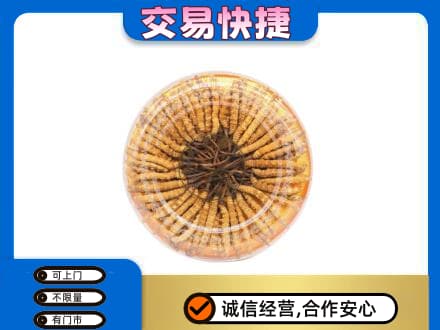 铜仁市松桃高价回收虫草礼盒
