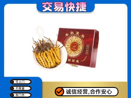 铜仁市松桃高价回收补品