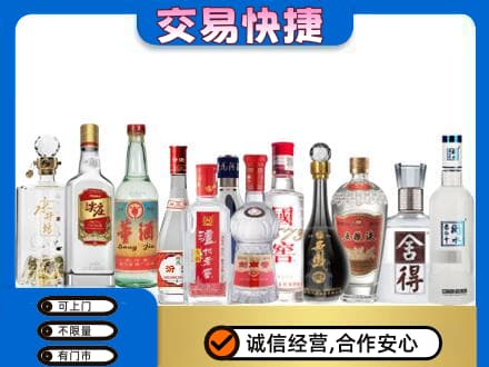 铜仁市松桃回收名酒