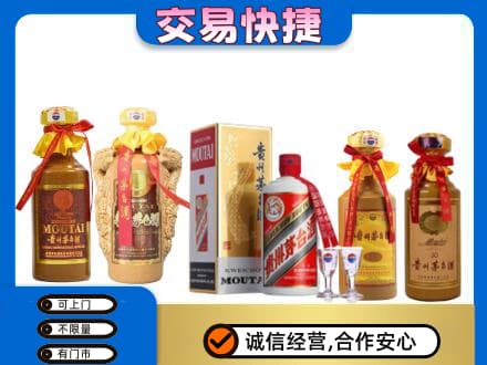 铜仁市松桃回收贵州茅台酒
