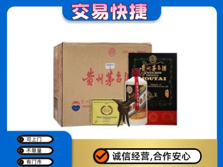 铜仁市松桃回收珍品茅台酒