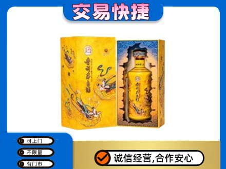 铜仁市松桃回收散花飞天茅台酒