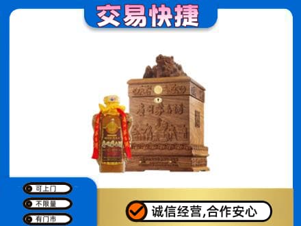 铜仁市松桃回收80年茅台酒